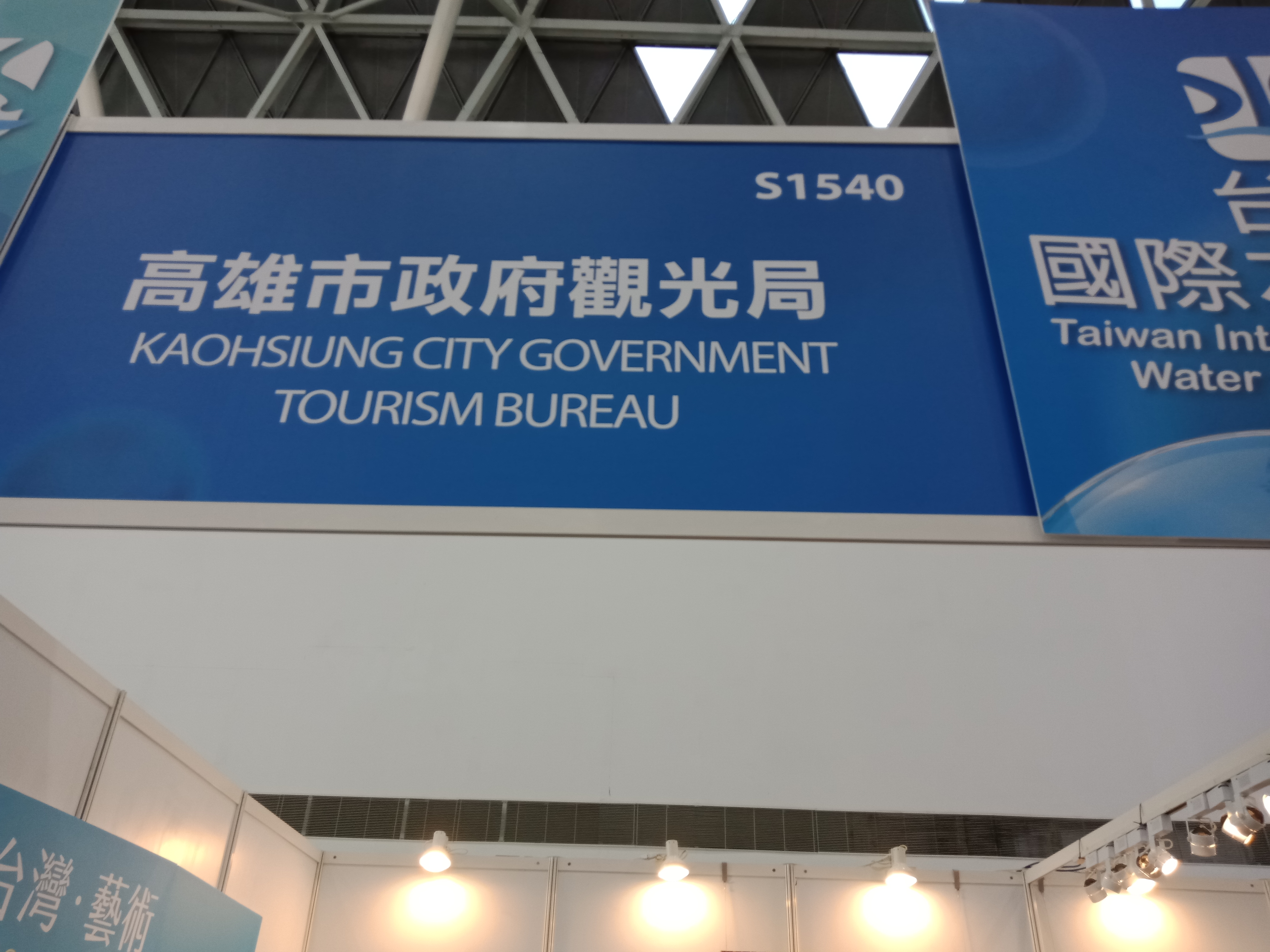 IMG20180829142521