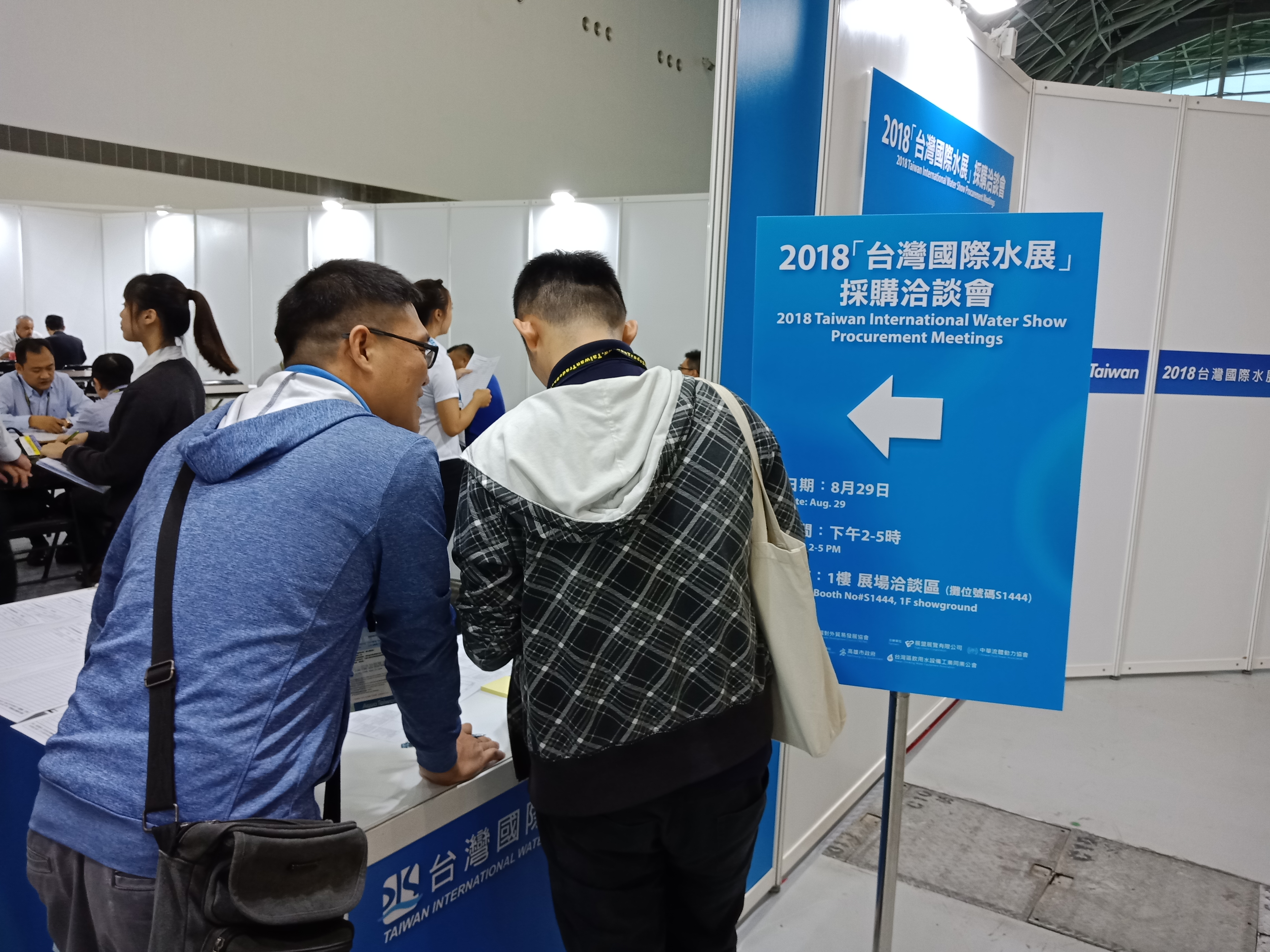 IMG20180829142557