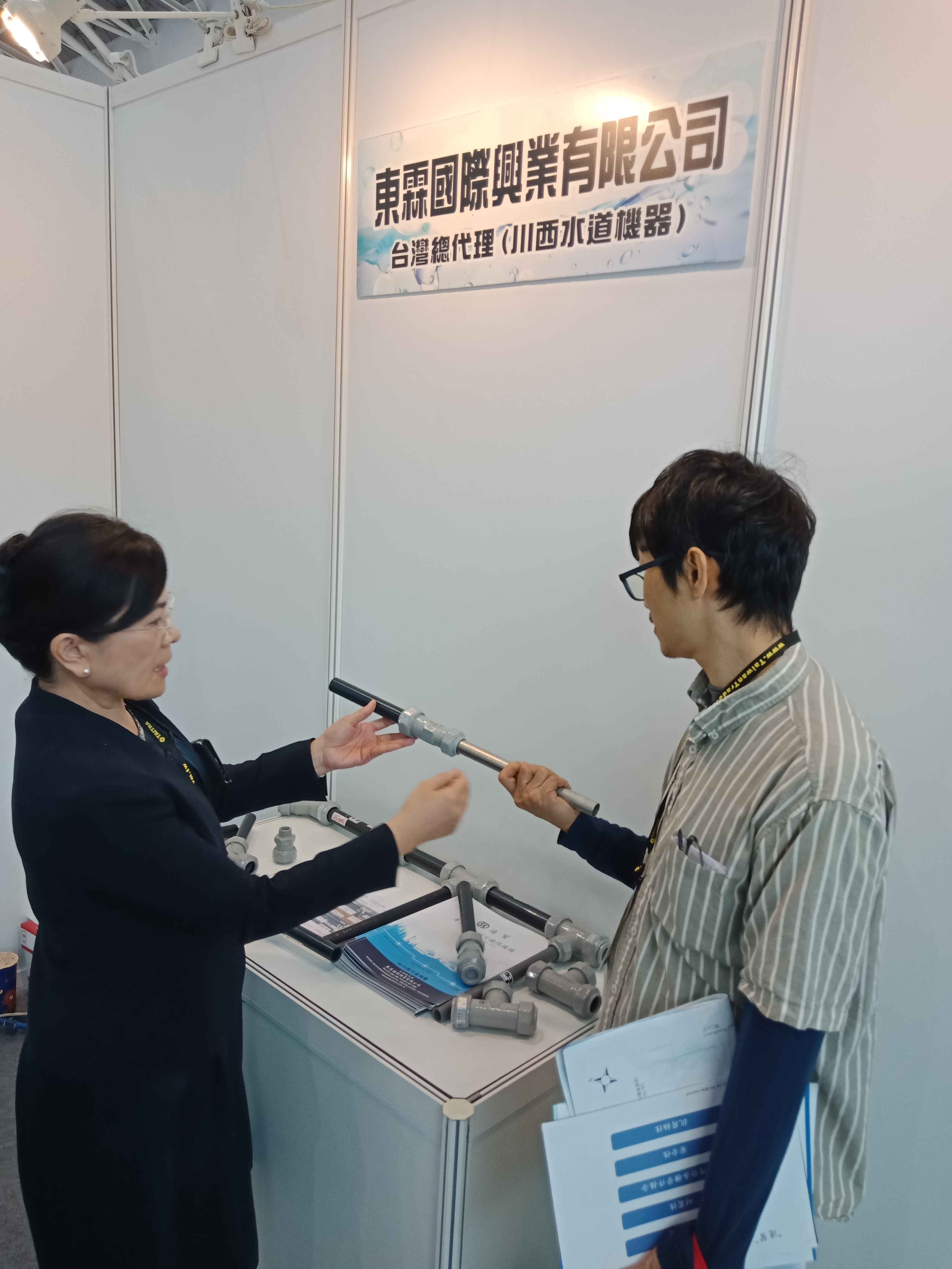IMG20180829161950
