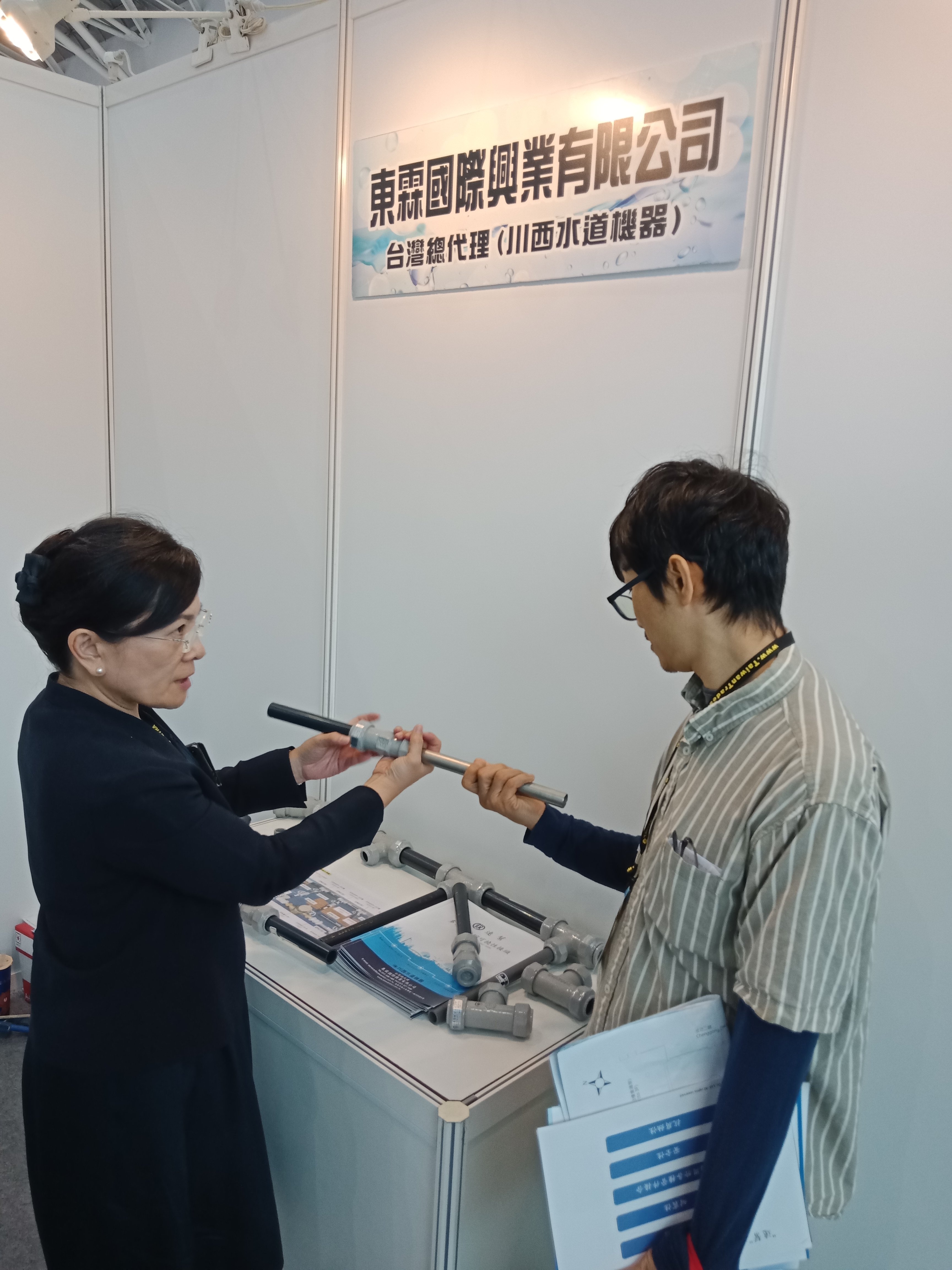 IMG20180829161951