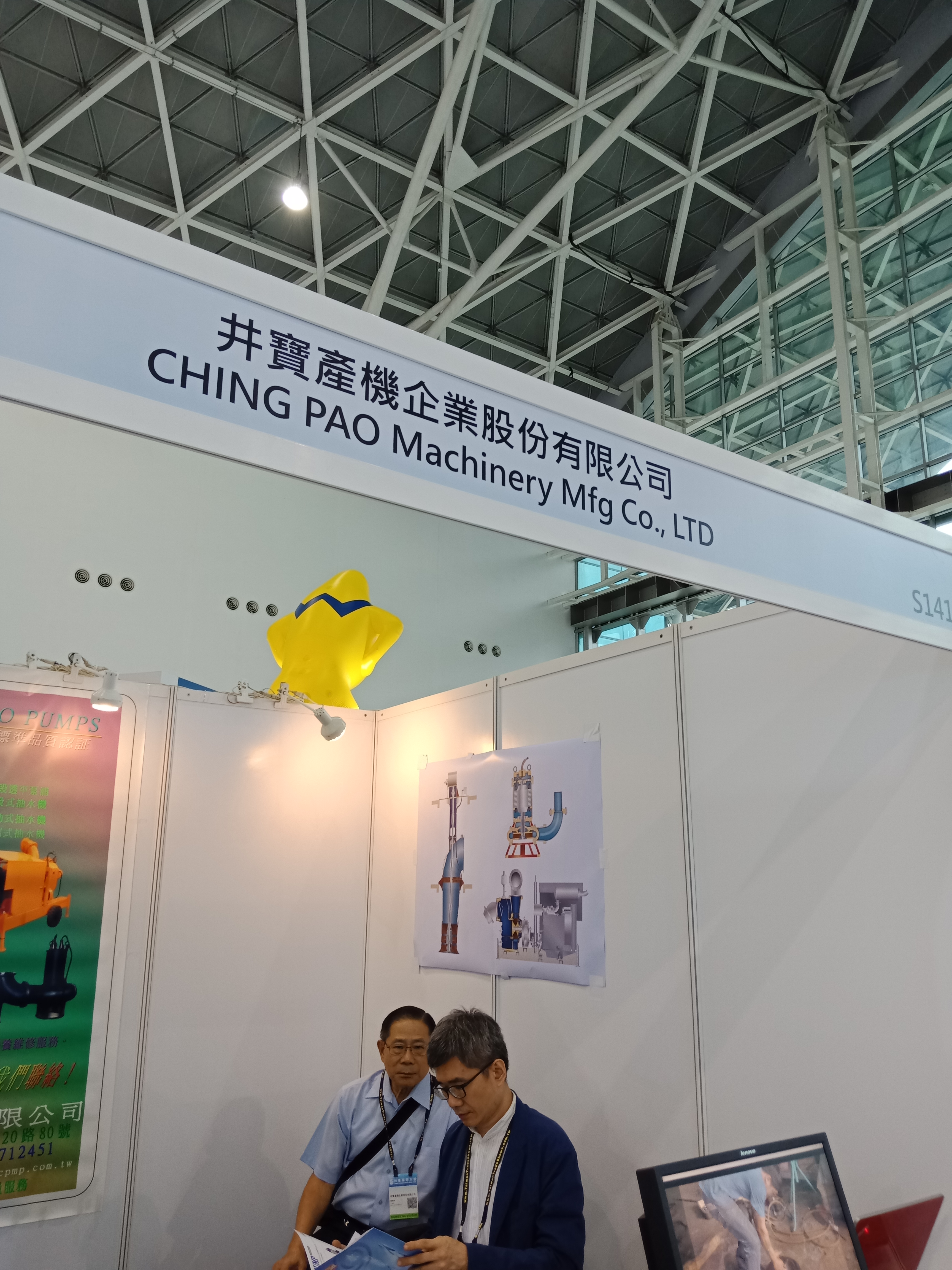 IMG20180829162052