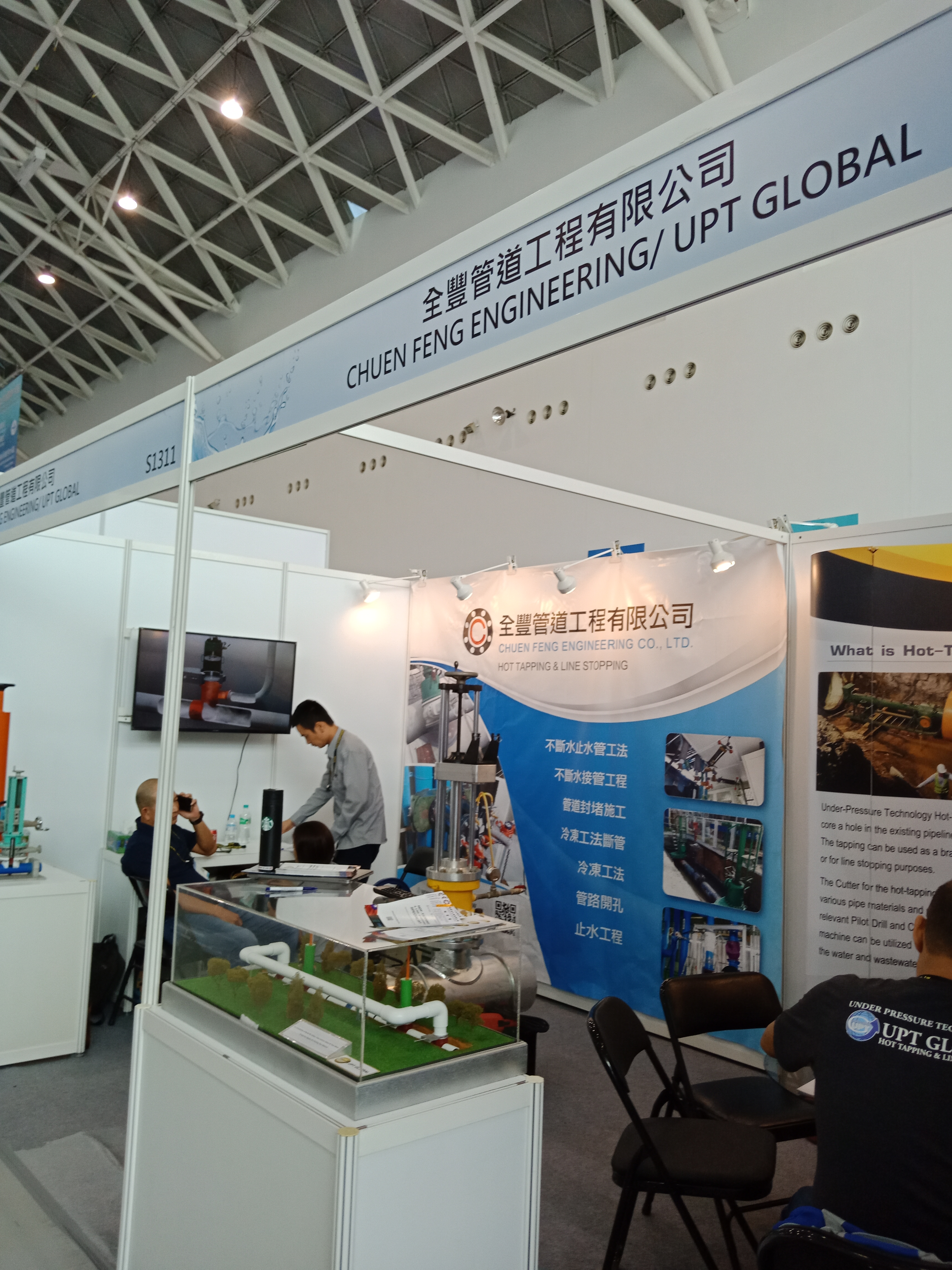 IMG20180831103301