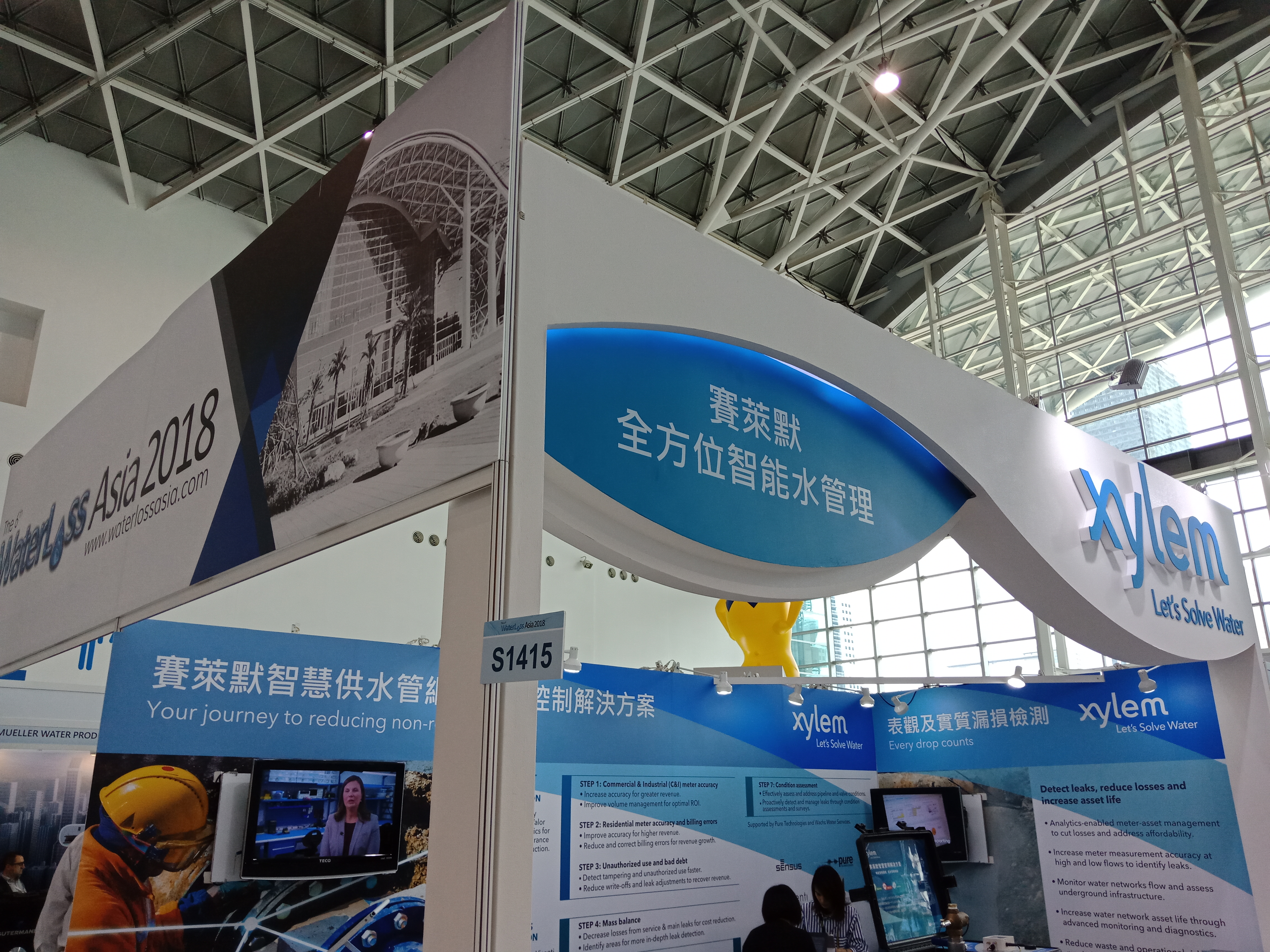 IMG20180831104004
