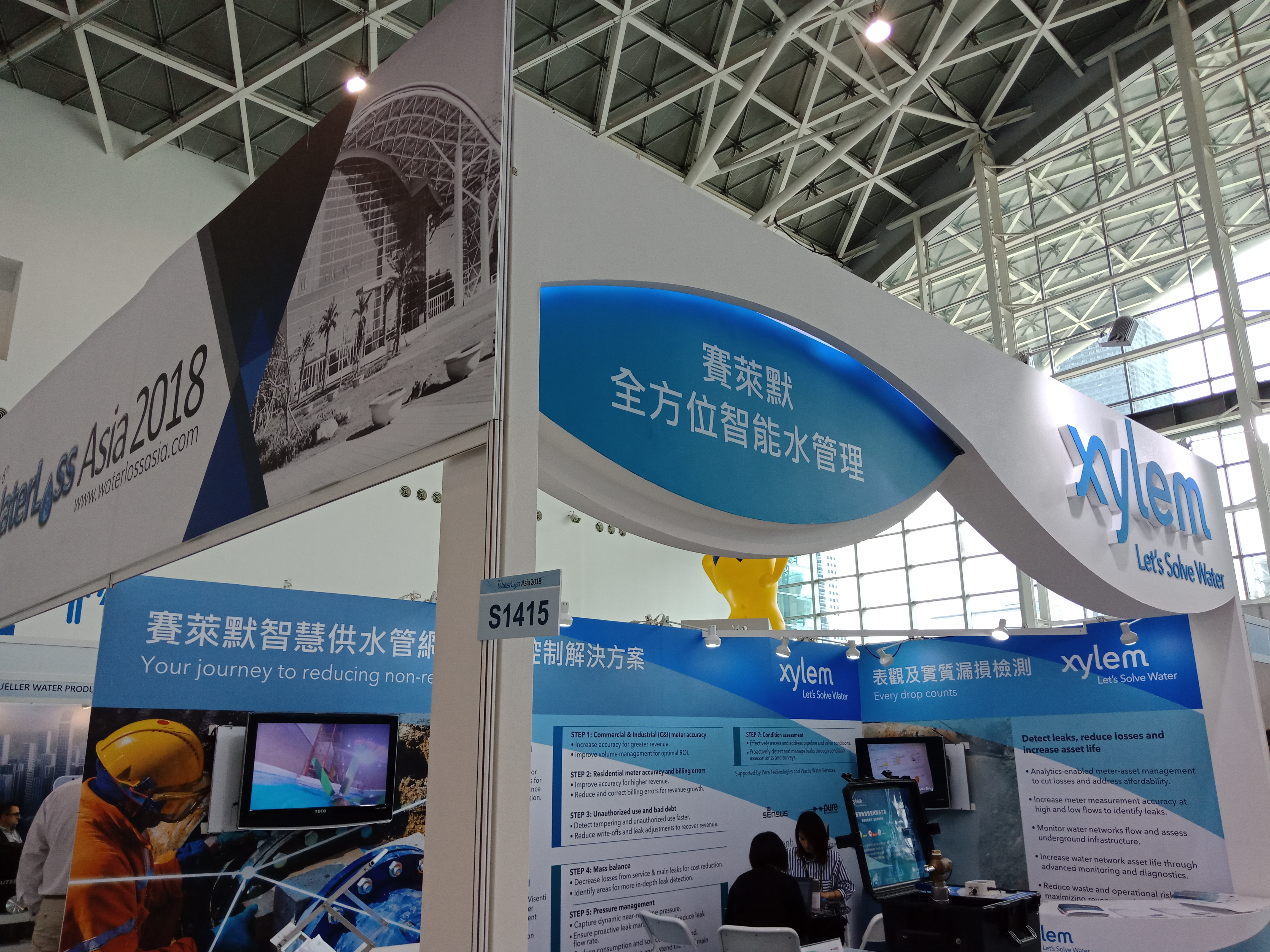 IMG20180831104006
