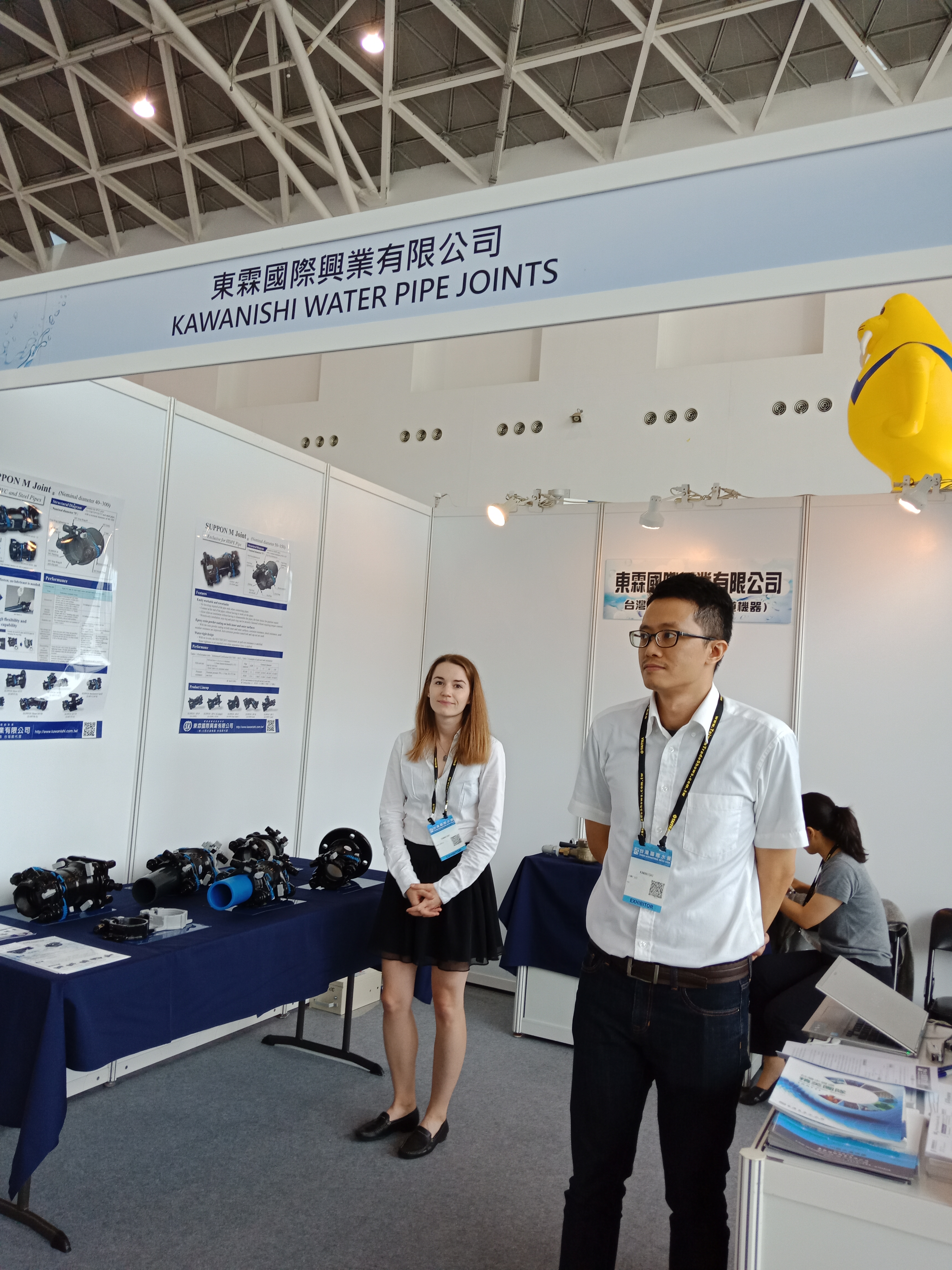 IMG20180831105737