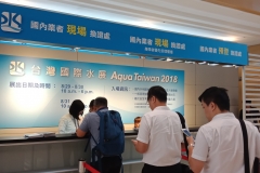 IMG20180831144432